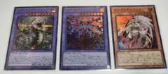 遊戯王OCG　見えざる神ゼノ　見えざる神ジャウザー　見えざる手ヤドエル