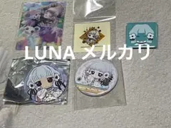 コクリコ セット