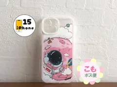 iPhone15 ケース　宇宙　宇宙飛行士　UFO　ピンク　かわいい