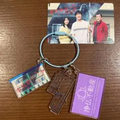 渡辺翔太主演 事故物件ゾク ワイヤーキーリングアクリルチャーム