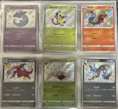 ポケモンカード　シャイニースターV 色違い6枚セット