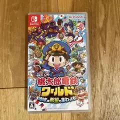 Nintendo Switch 桃太郎電鉄ワールド ～地球は希望でまわってる!～