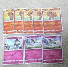 ポケモンカード 7枚セット SM