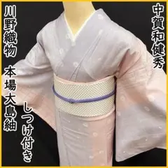 Item thumbnail for item f49d4f47-5038-4a84-932f-06b4127eb2ea