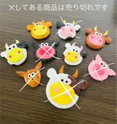 牛 マグネット ハンドメイド 紙粘土