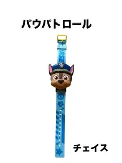 【新品未使用】パウパトロール チェイス 腕時計 ガチャガチャ