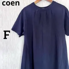 coen ネイビー フレアシルエット 半袖チュニック Tシャツ 【618】
