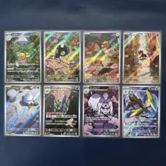 ポケモンカード　ar まとめ売り　8枚