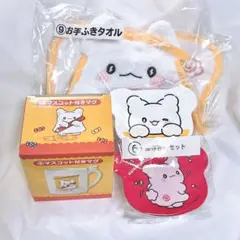 サンリオ はなまるおばけ 当りくじ 3点セット ①