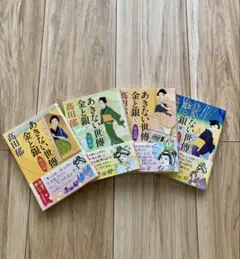 【 値下げ交渉ok ! 】高田郁作品　全巻　全31冊セット 2025年最新】高田郁 サインの人気アイテム - メルカリ