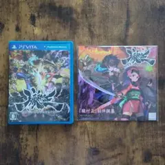 PSVITA　朧村正　『朧村正』劇伴撰集　2点セット