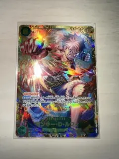 ONE PIECE カードゲーム モンキー・D・ルフィ
