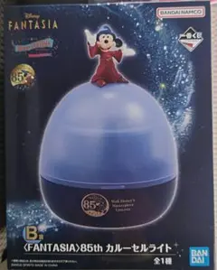 一番くじ〈Disney FANTASIA〉B賞 85th カルーセルライト