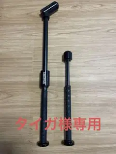 辻村鍛錬棒 • リリース大臣・切替上手　10YASHOW10 3個セット 辻村棒 | 10YASHOW10【東家商店/トウヤショウテン】