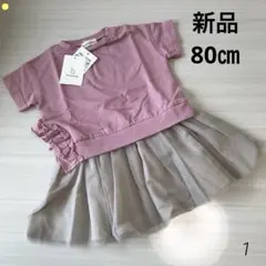 ＊お値下げ新品ブランシェスフリル付きピンク半袖ワンピース⑦