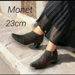 Monet モネ　ダイアヒールブーティ　ダークブラウン　23cm 美品