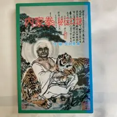 2025年最新】佐藤金兵衛の人気アイテム - メルカリ