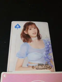 レア ファントラ 第4弾 希島あいり SSR SR セット サイン入り ファントラカード第4弾 SR希島あいり 箔押しサイン入り - メルカリ