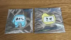 黒子のバスケ　THANKS DISC 特典　おなまえバッジ　赤司　黄瀬
