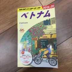 Item thumbnail for item 00996aef-4731-4384-b8b9-0a24cf1c4f18