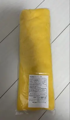 ストール　プラチナファイバーマフラー