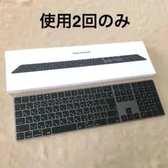 ほぼ未使用 スペースグレイ APPLE MAGIC KEYBOARD JIS配列