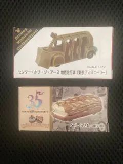 トミカ スプラッシュ・マウンテン /新品未開封 クリアケース付き TDL TDR トミカ スプラッシュ・マウンテン /新品未開封 クリアケース付き