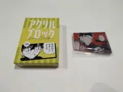名探偵コナン　アクリルブロック　赤井秀一