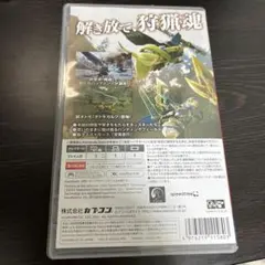 Switch モンスターハンターライズ