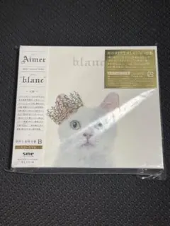 新品未使用 初回限定盤 CD/DVD Aimer blanc ベストセレクション