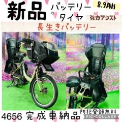 4656子供乗せ電動自転車ヤマハ3人乗り新品20インチ良好バッテリー