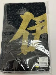 阪神タイガース　伊藤将司　ラメラメフェイスタオル