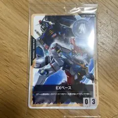 EXカード
