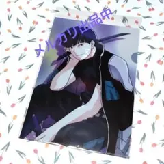 怪獣８号 クリアファイル 保科宗四郎　ジャンプフェスタ2025