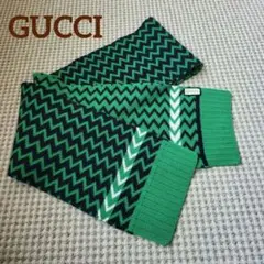GUCCI グッチ マフラー