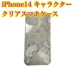 iPhone 14 キャラクタークリアケース おまとめ買い歓迎！