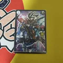 ジョジョジョジョーカーズ　プロモ　1枚