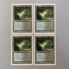MTG 7ED 地底の大河 日本語 4枚セット