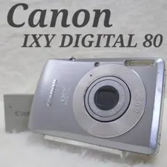 【稼働】Canon IXY DIGITAL 80 シルバー PC1147