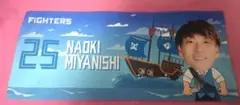 日本ハムファイターズ宮西尚生選手フェイスタオル
