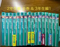 ようこそ実力至上主義の教室へ 2年生編 全巻 & 3年生編 1 中古 よう実