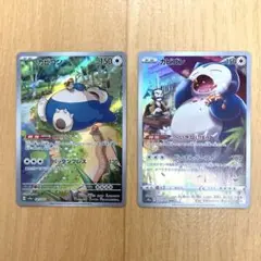 カビゴン　chr AR ２枚セット TCG ポケモンカード