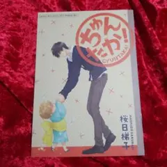 だかいち　DVD 全7巻セット　収納BOX　アニメイト特典小冊子付 Amazon.co.jp: だかいち DVD 全7巻セット 収納BOX アニメイト