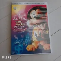 東京ディズニーリゾート 25th アニバーサリー DVD