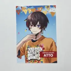 STPR セブンコラボ ブロマイド AMPTAK あっと