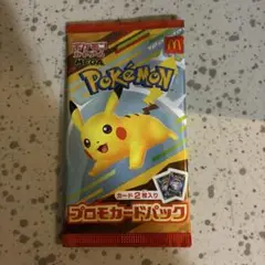 ポケモンカードゲーム プロモカードパック　未開封