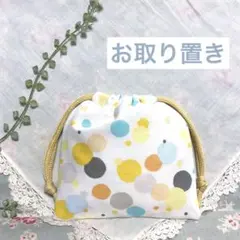 専用★のんびりくまさん様
