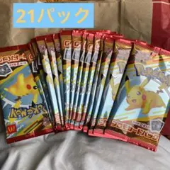 即日発送　マクドナルド　ハッピーセット限定ポケモンカード21パック