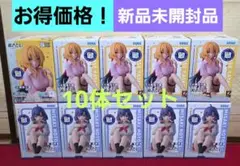 ぬきたし ちょこのせ プレミアムフィギュア　10体セット！　新品未開封品