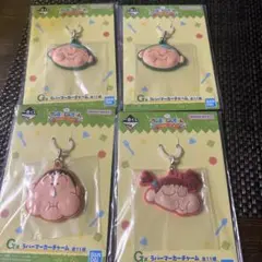 一番くじ クレヨンしんちゃん G賞 ラバーマーカーチャーム 4点